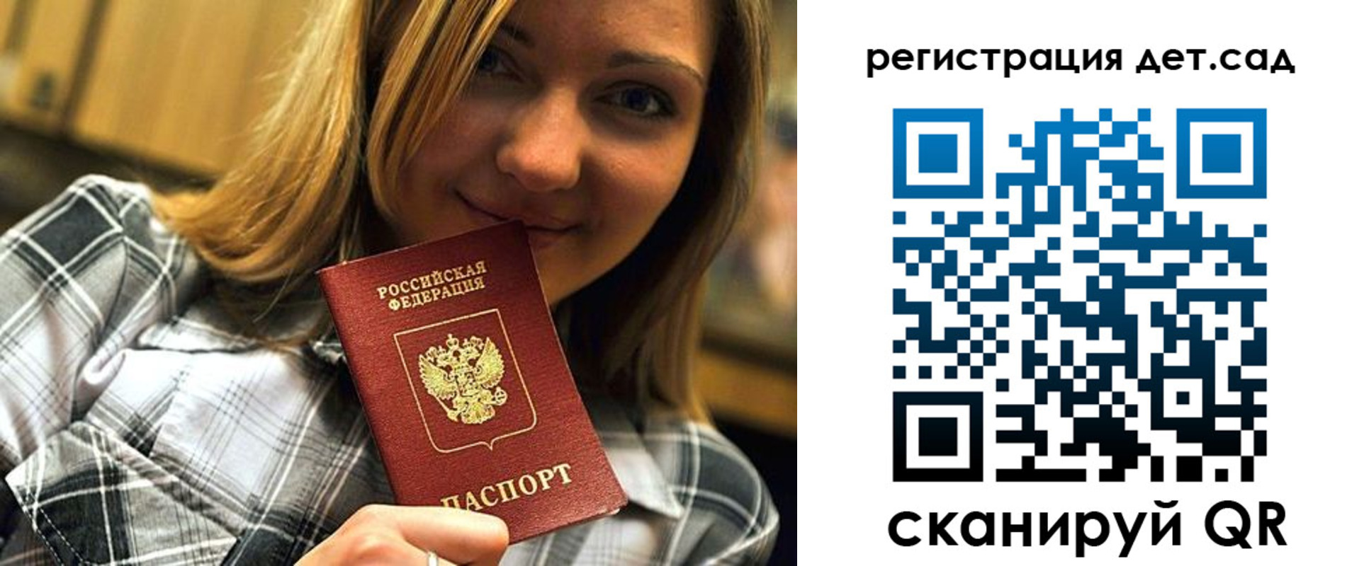 временная регистрация адрес в Коле