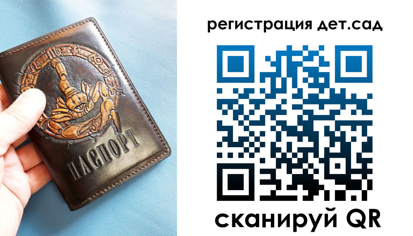 миграционный учет в Коле
