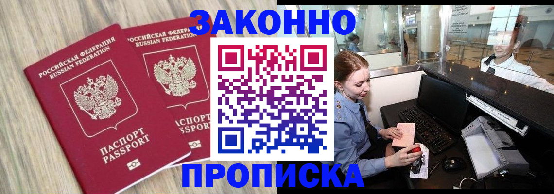 регистрация для дет. сада в Коле